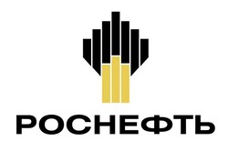 Роснефть (АЗС)