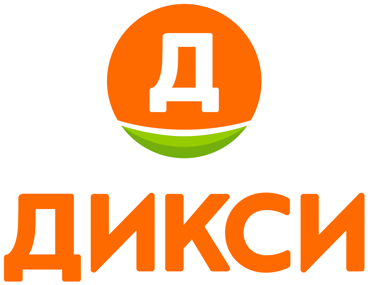 Дикси